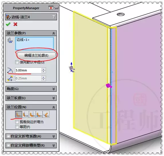 solidworks怎么删除残余文件